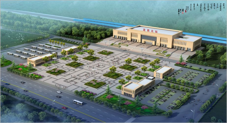 寶蘭客專定西西站站前廣場(chǎng)片區(qū)修建性詳細(xì)規(guī)劃項(xiàng)目