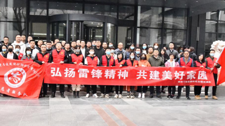 建筑設(shè)計院開展“聚力文明實踐、弘揚文明新風、<br/>共建美好家園”志愿服務(wù)活動