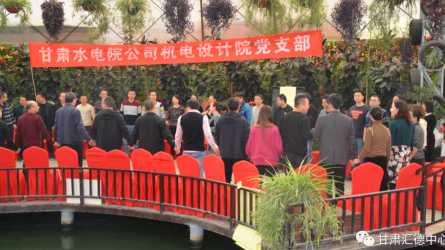 水電設計院基層黨支部工會聯(lián)合開展以“科學減壓、<br/>快樂工作、幸福生活”為主題的黨日工會活動<br/>暨團體心理輔導活動