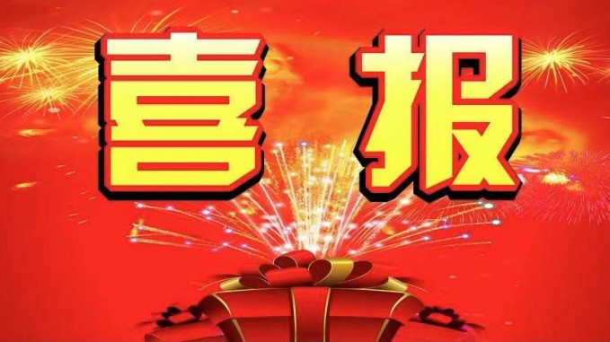 招標咨詢集團子公司招標中心、金安公司獲評 AAA級信用評價認證