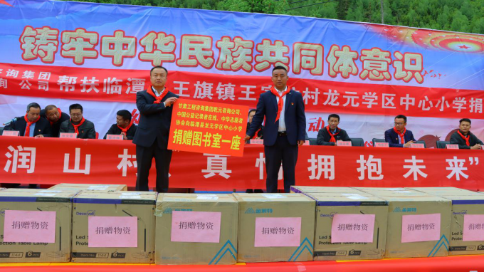 當幫扶隊遇上“兒童節(jié)”蘭州乾元交通規(guī)劃設(shè)計咨詢有限公司駐村幫扶工作隊組織開展“喜迎二十大、爭做好少年”系列活動