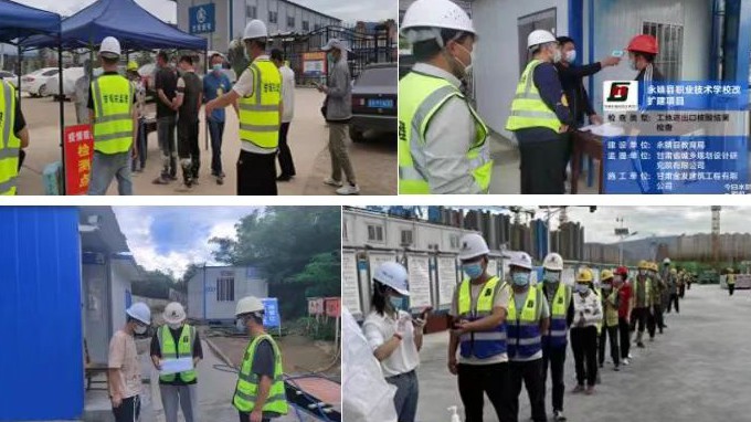 同心戰(zhàn)疫有擔當 練好內功謀發(fā)展規(guī)劃設計院監(jiān)理二分院抗疫保生產活動紀實