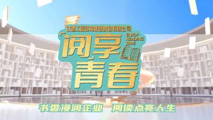 “閱”享青春 | 團(tuán)團(tuán)薦書:《共產(chǎn)黨宣言》