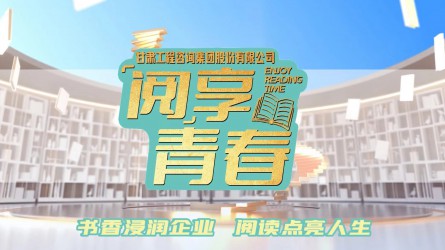 “閱”享青春 | 團(tuán)團(tuán)薦書:《覺(jué)醒年代》