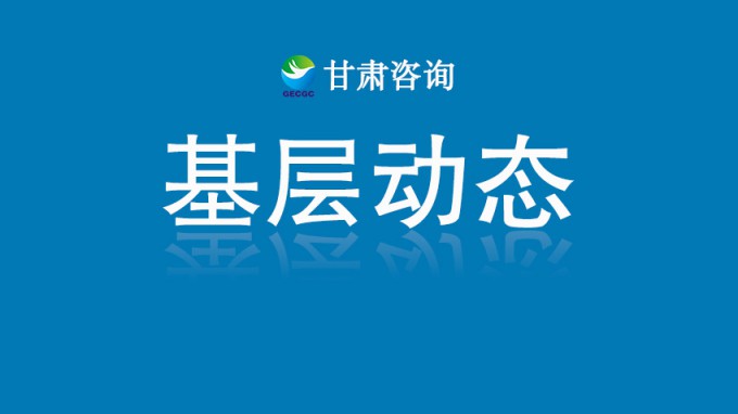 省建筑設(shè)計(jì)院通過(guò)“專(zhuān)精特新”中小企業(yè)認(rèn)定