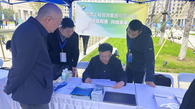 隴梧可棲引鳳來(lái) 甘肅工程咨詢(xún)集團(tuán)秋季“組團(tuán)式”引才成效顯著