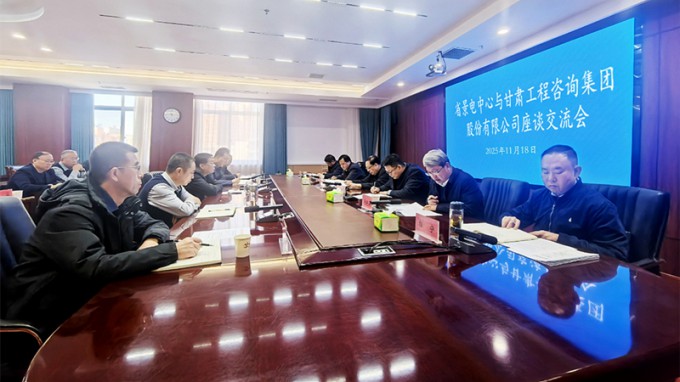 張佩峰、陳一夫一行赴省景電中心交流座談