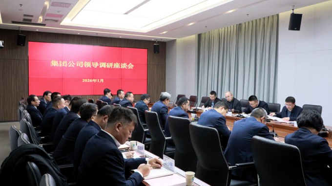 陳一夫一行到水電設(shè)計院調(diào)研