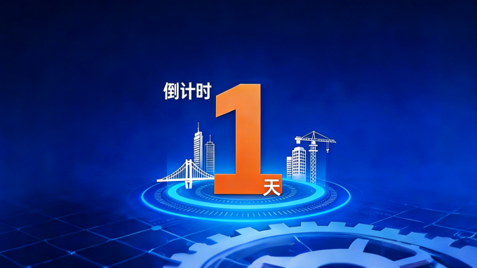 甘肅工程咨詢(xún)集團(tuán)2025年度科學(xué)技術(shù)與優(yōu)秀工程評(píng)選活動(dòng)投票通道即將開(kāi)啟