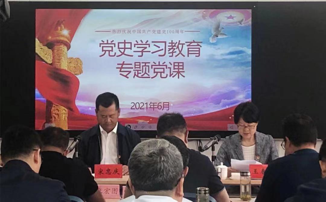 集團(tuán)黨委書記、董事長宋忠慶講黨課：<br/>從國企改革歷程中汲取經(jīng)驗(yàn)力量 全力推進(jìn)集團(tuán)改革向縱深發(fā)展