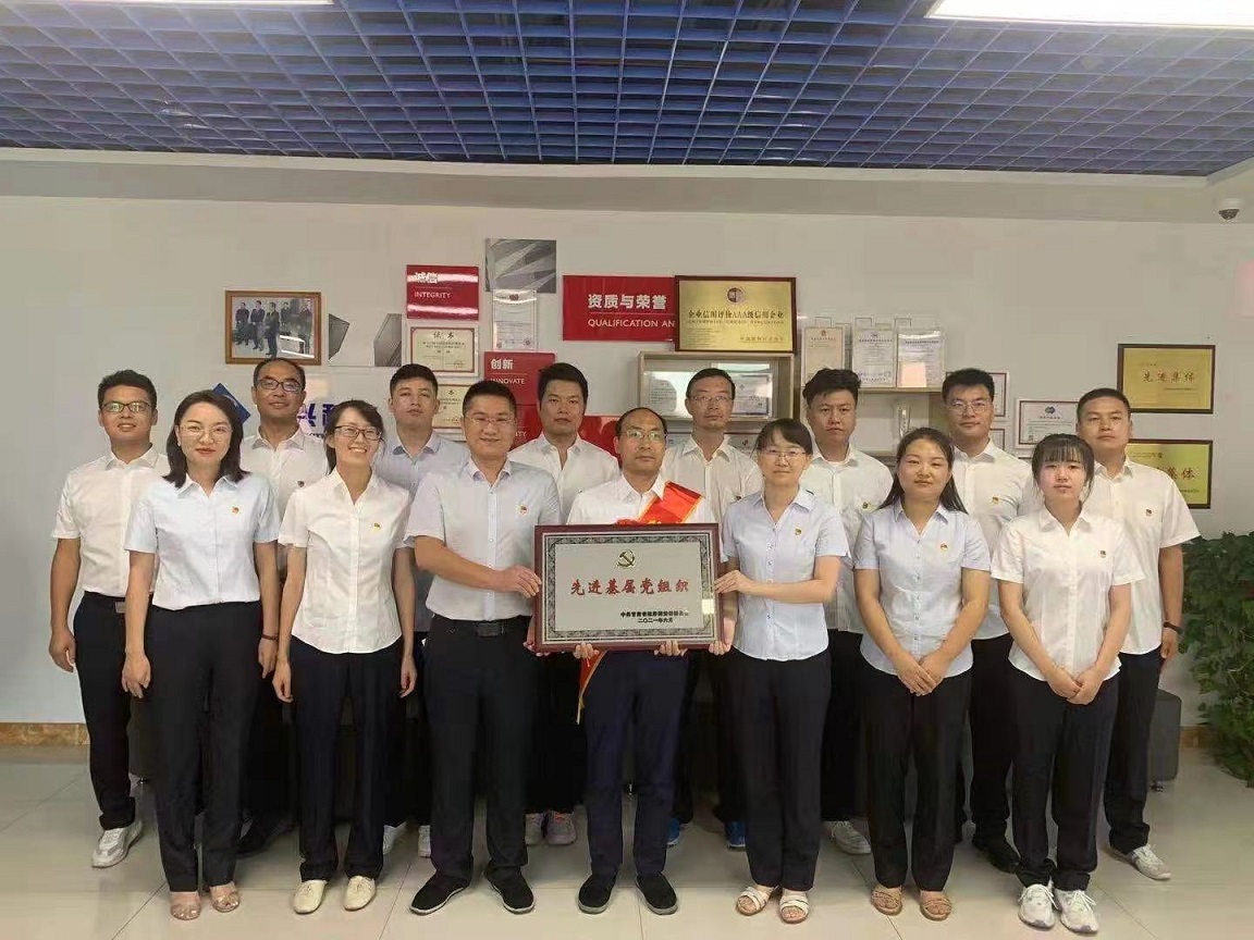 榜樣的力量:“兩優(yōu)一先”先進系統(tǒng)報道(四)省政府國資委系統(tǒng)“先進基層黨組織”榮譽稱號獲得者招標咨詢集團第五黨支部