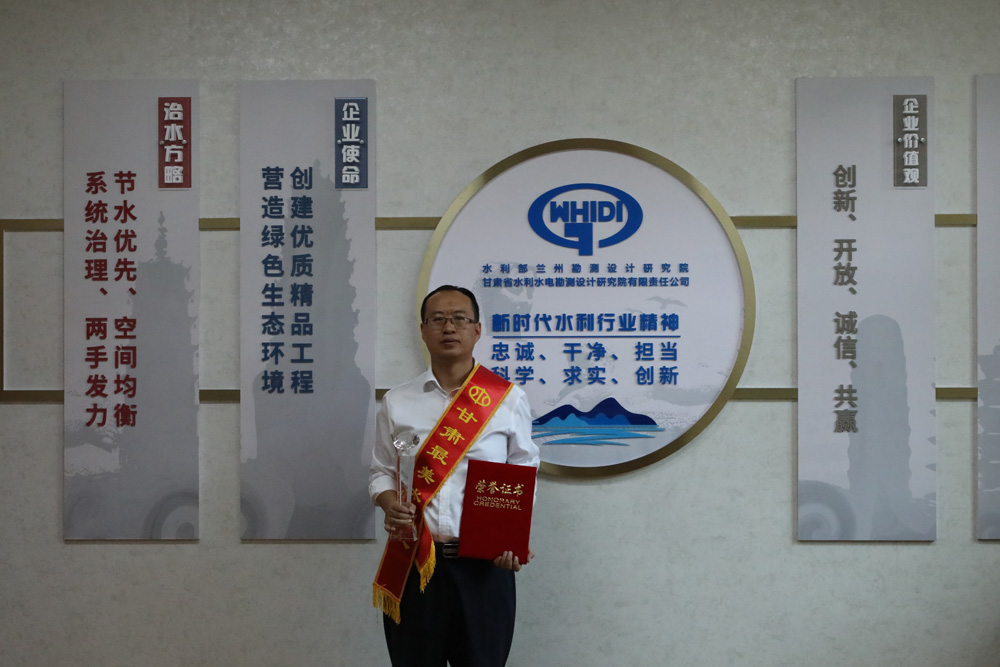 榜樣的力量:“甘肅最美水利人”榮譽稱號獲得者李長春