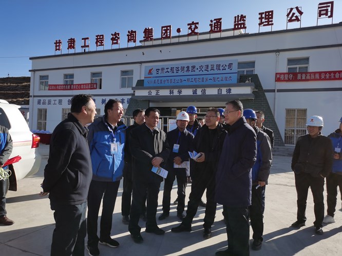 省交通運(yùn)輸廳黨組書(shū)記、廳長(zhǎng)李睿調(diào)研交通監(jiān)理公司承監(jiān)的卓合高速公路一期工程建設(shè)情況