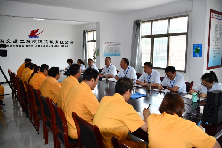 J:集團網(wǎng)站模塊公司動態(tài)8.2子公司動態(tài).甘肅省交通工程建設(shè)監(jiān)理有限公司省交通監(jiān)理公司動態(tài)新聞（2018.4-2019.7）生產(chǎn)經(jīng)營?9.1.24精準把脈 助推高質(zhì)量發(fā)展——甘肅交通監(jiān)理公司項目機構(gòu)年度目標責任考核工作紀實_0_1_2.jpg