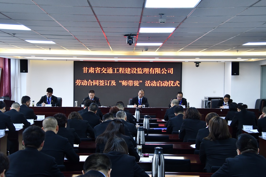 1620642243579051329.jpg 師帶徒啟動儀式.jpg